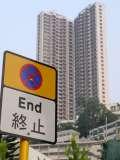 HONG KONG - October 2004. The picture taken during the Meeting about so-called Idiopathic Scoliosis. View of the City.