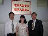 International Chinese Scoliosis Symposium/BEIJING, May 2005/PHOTOS
